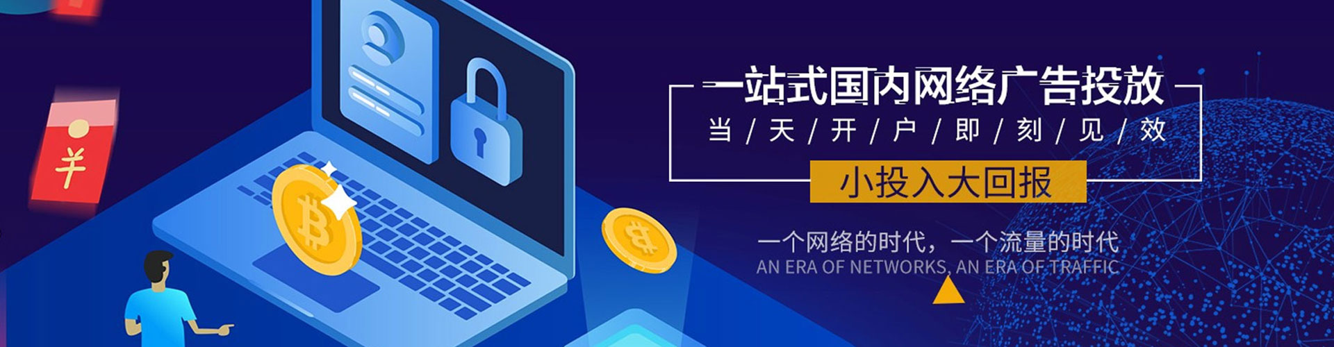 正宁百度竞价赚钱