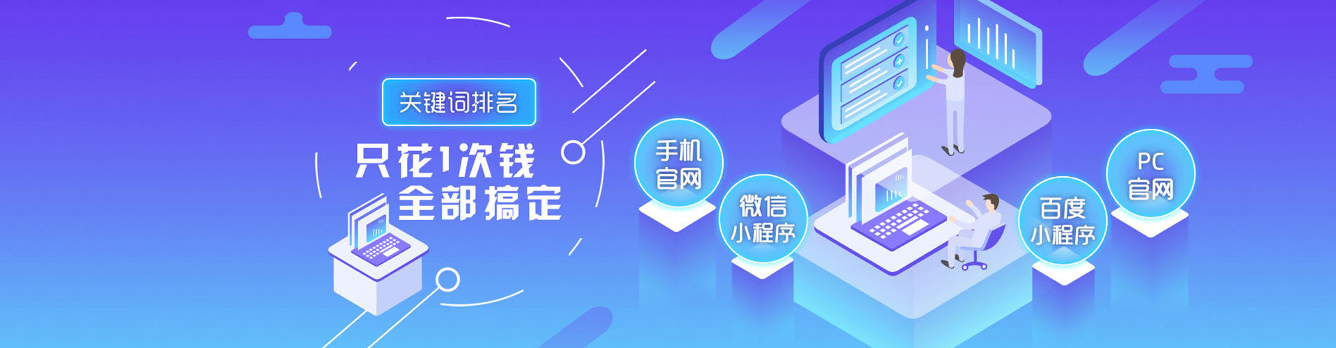 正宁百度推广