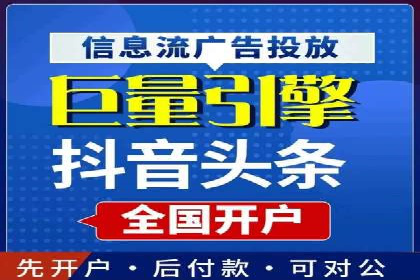 如何在今日头条信息流中脱颖而出？——看这些成功案例的秘诀