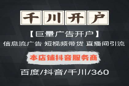 案例分享：SEM推广代运营公司助力企业实现品牌升级