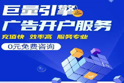 百度推广如何实现低成本高转化？——看这里！